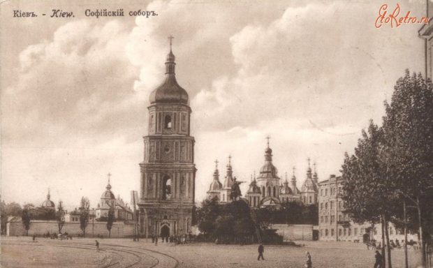 Софийский Собор, ретро-фото, Киев