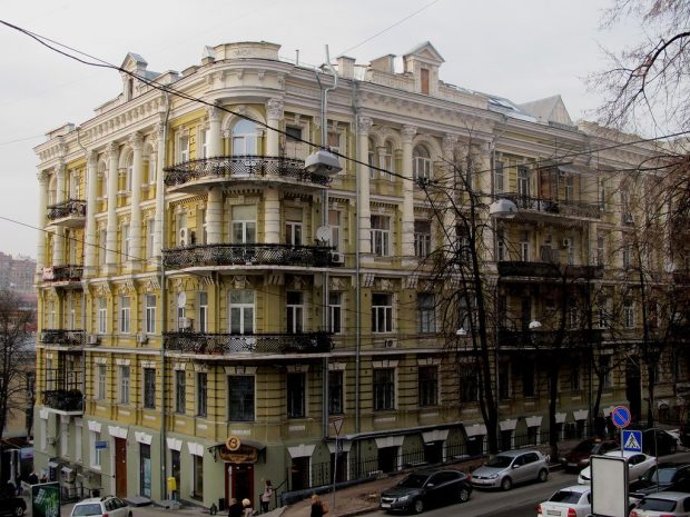 Доходный дом инженера Демченко, Киев