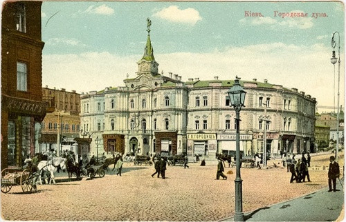 Открытка_Городская Дума