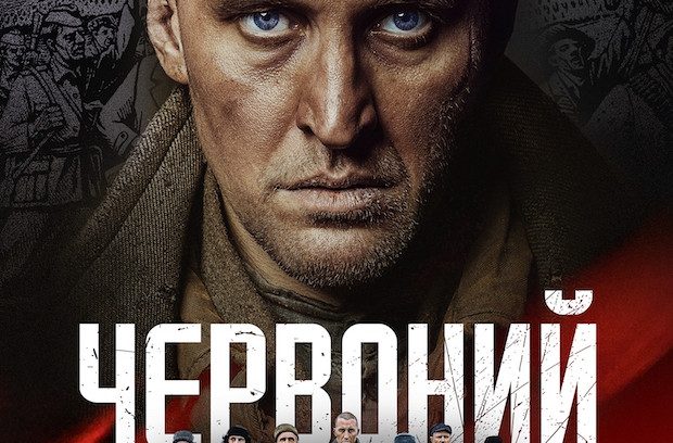 топ лучших украинских фильмов. Смотреть фото топ лучших украинских фильмов. Смотреть картинку топ лучших украинских фильмов. Картинка про топ лучших украинских фильмов. Фото топ лучших украинских фильмов