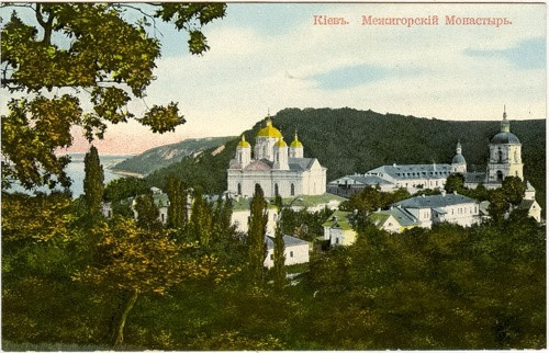Открытка_Межигорский монастырь