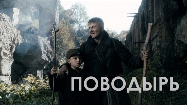 топ лучших украинских фильмов. Смотреть фото топ лучших украинских фильмов. Смотреть картинку топ лучших украинских фильмов. Картинка про топ лучших украинских фильмов. Фото топ лучших украинских фильмов