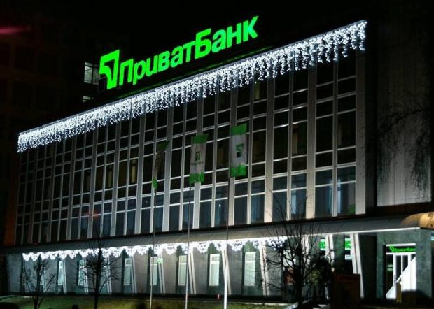 Национализация «Приватбанка»: суд принял решение в пользу Коломойского