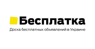 Бесплатка