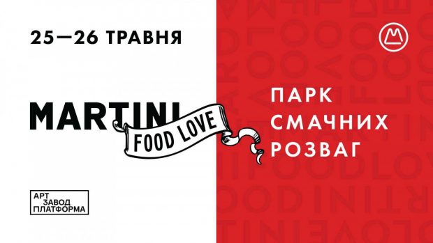 Martini food love