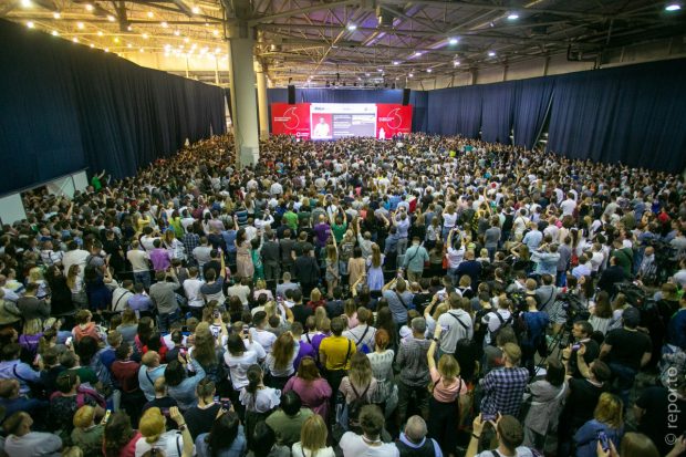 Зеленский выступил на iForum 2019 в Киеве