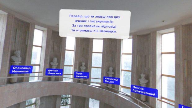 Киев: с утра и до рассвета c Lenovo Explorer