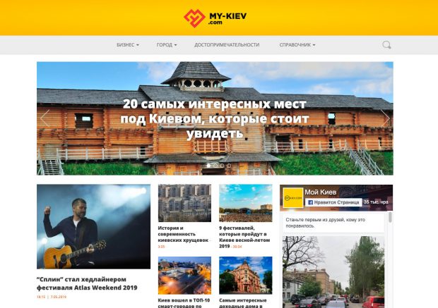 my-kiev-com