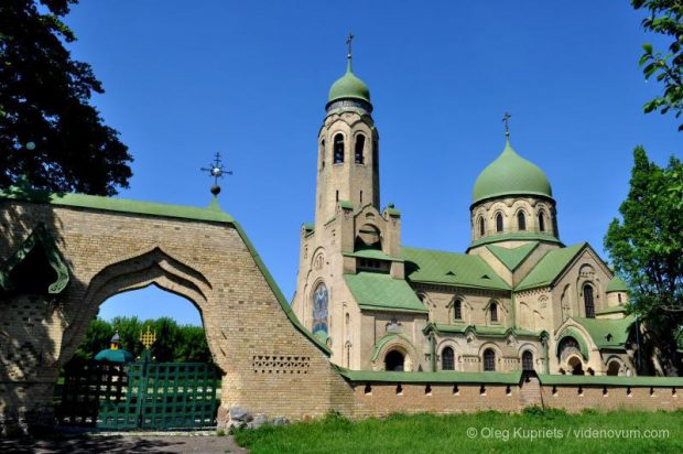 Пархомовка