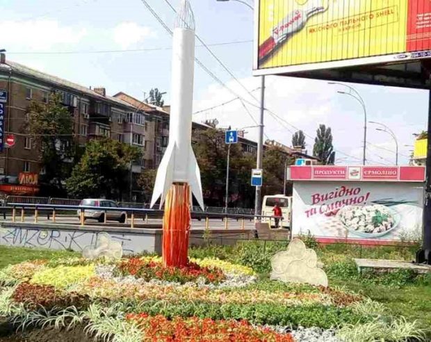 Площадь Космонавтов
