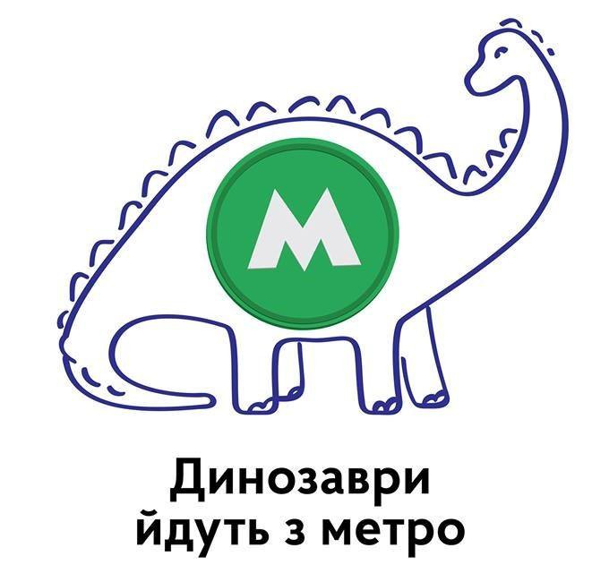 С понедельника метро Киева начинает отказываться от жетонов