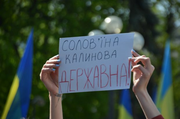 В Украине вступил в силу закон о языке