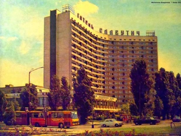 Гостиница Славутич