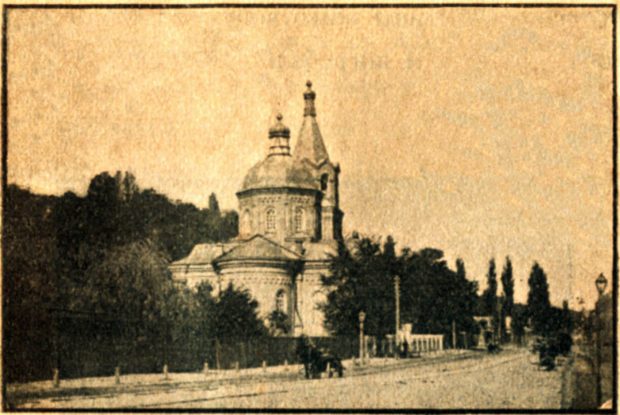 Иорданская церковь