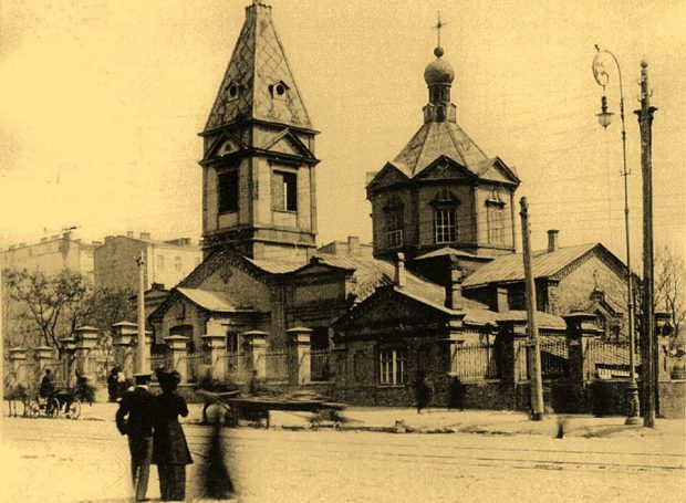 Троицкая церковь