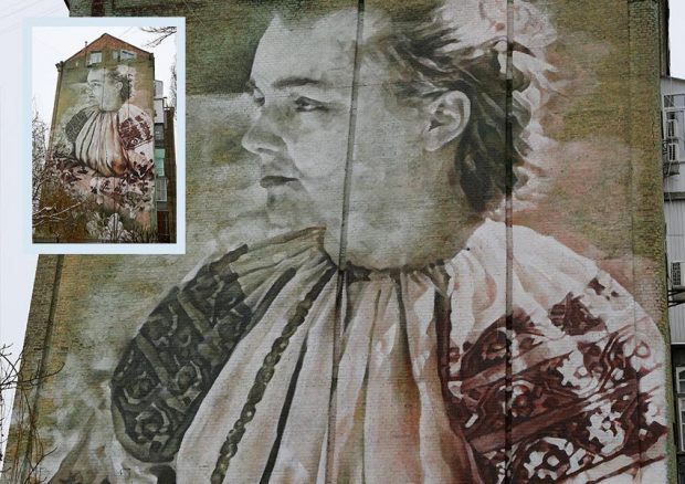 Мурал, посвящённый Лесе Украинке