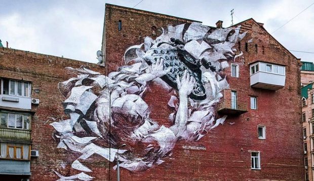 Мурал "Сделай себя сам"