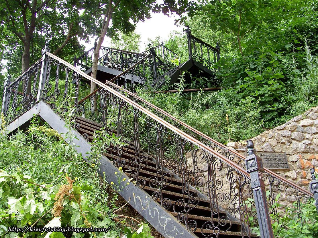 Гора Уздыхальница Киев