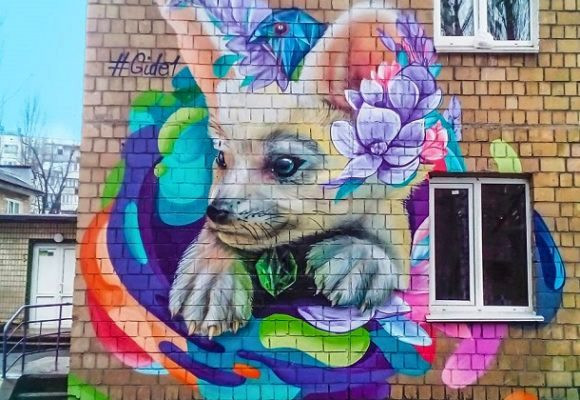 Мурал с животными