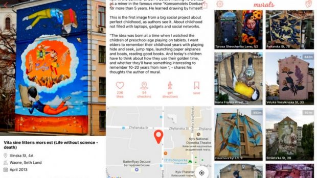 Приложение "Муралы"