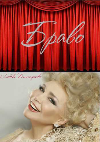 Любовь по вызову + вареники Киев