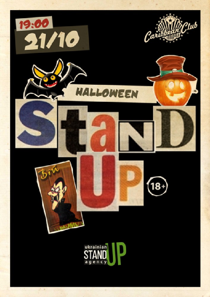 STAND-UP Halloween Киев