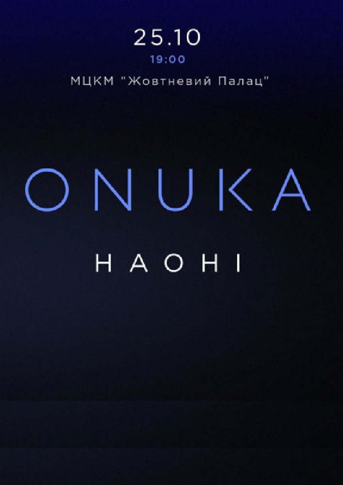 Onuka и НАОНИ Киев