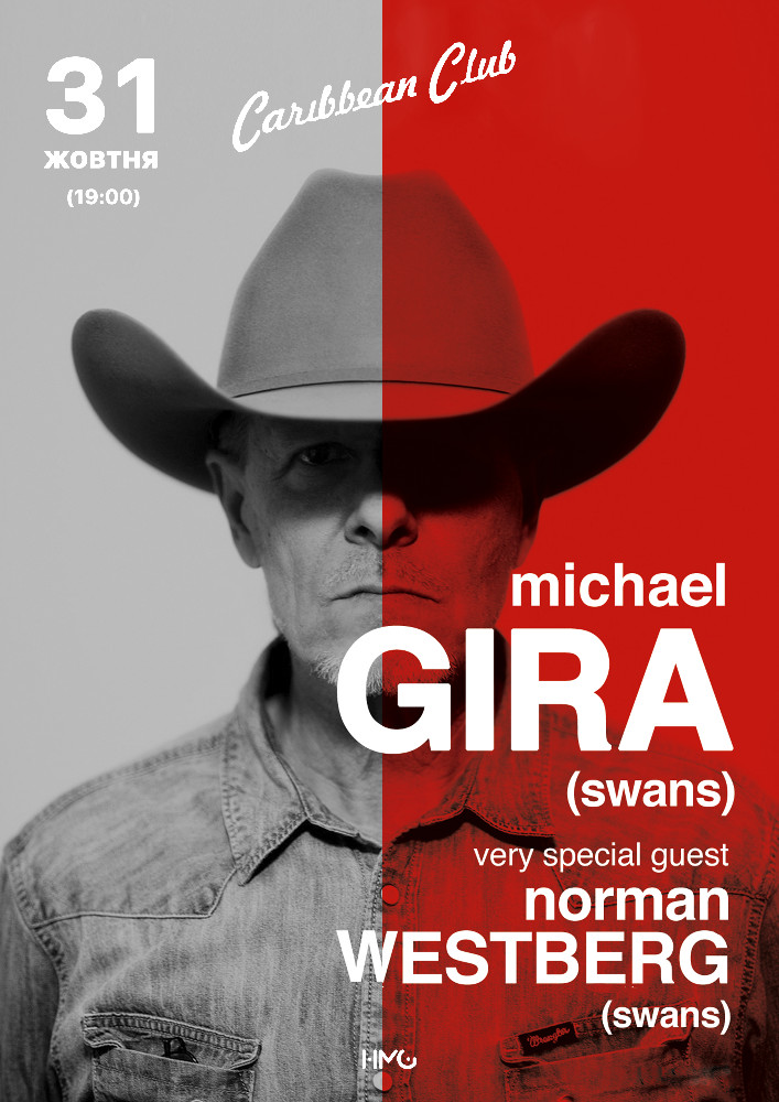 Michael Gira (Swans) Киев