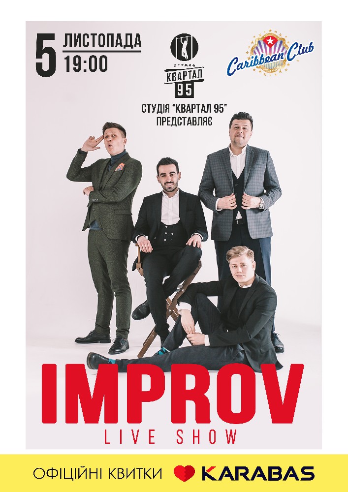 Improv Live Show Киев
