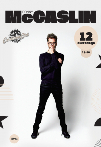 Donny McCaslin Киев