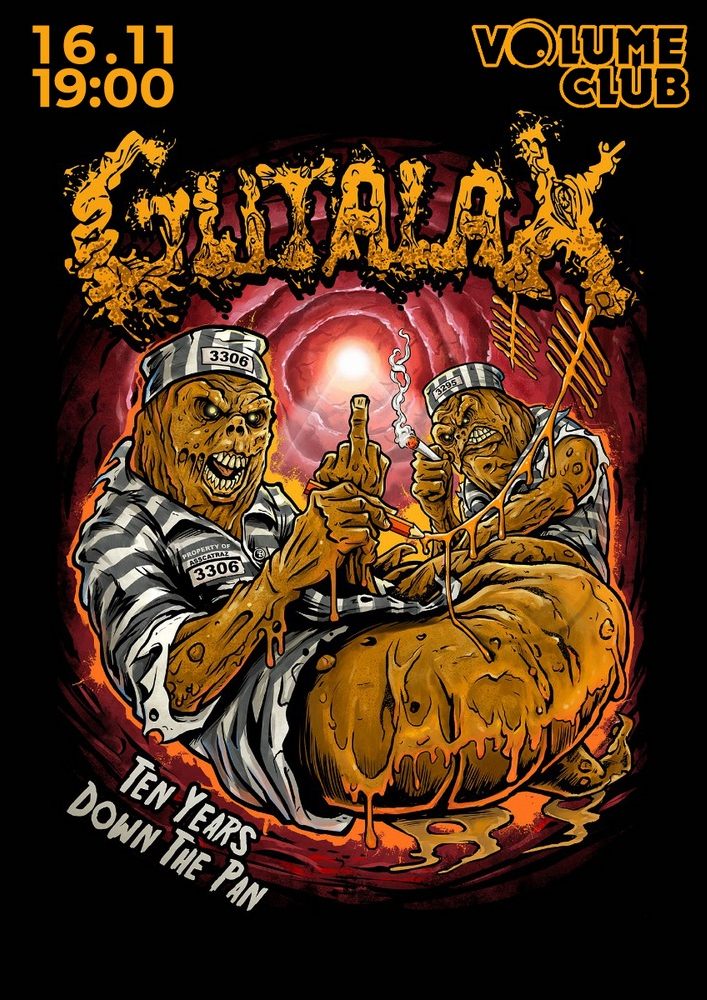 GUTALAX Киев