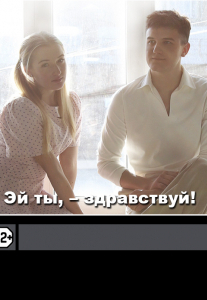 Эй ты, - здравствуй! Киев