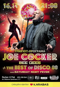 Tribute Joe Cocker and Bee Gees band Saturday Night Fever Киев