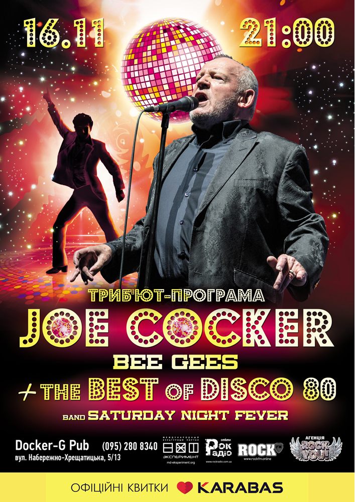 Tribute Joe Cocker and Bee Gees band Saturday Night Fever Киев