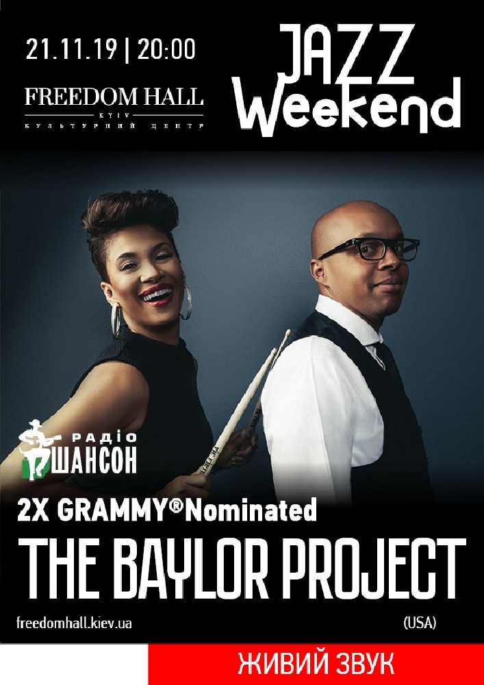 The Baylor Project Киев