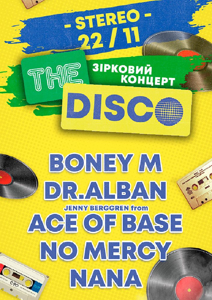 THE DISCO Киев