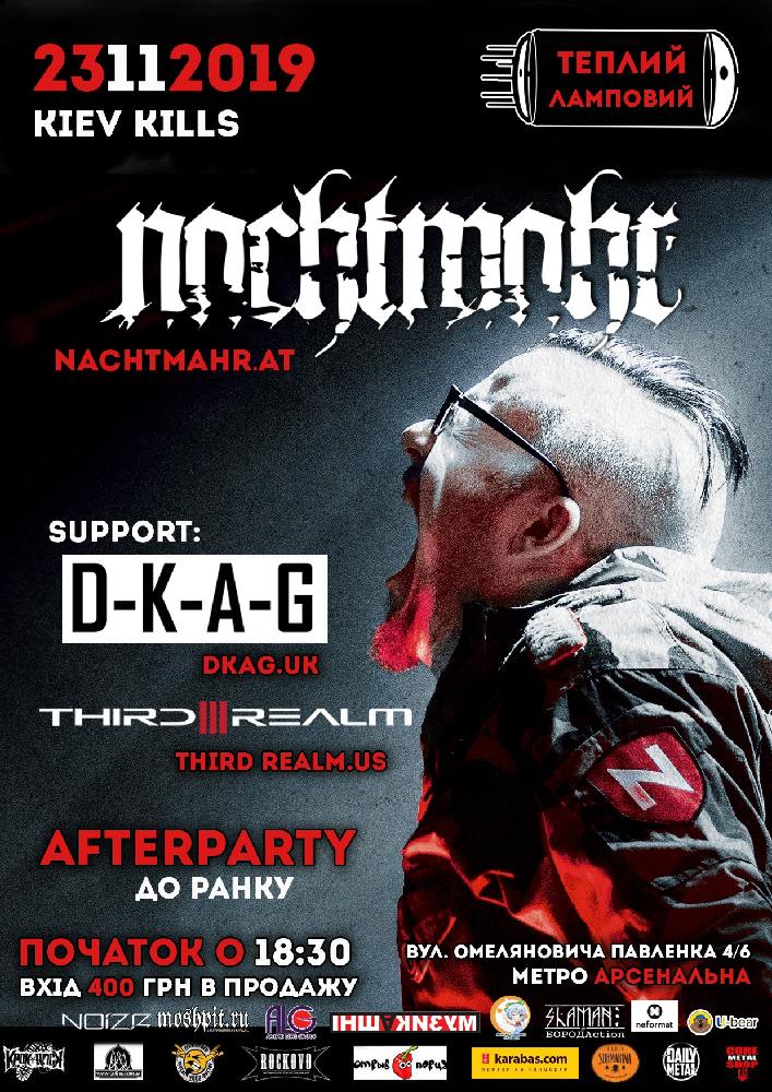 Nachtmahr Киев