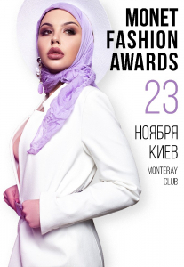 Monet Fashion Awards Киев