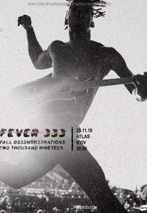 Fever 333 Киев