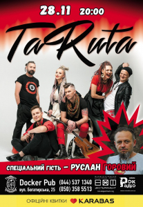 TaRuta Киев
