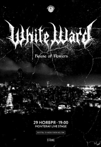 White Ward Киев