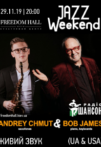 Andrey Chmut and Bob James Киев