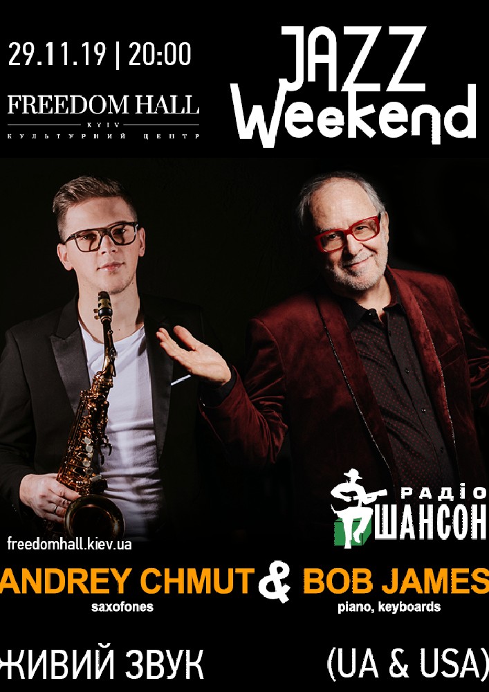 Andrey Chmut and Bob James Киев