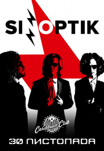 SINOPTIK Киев