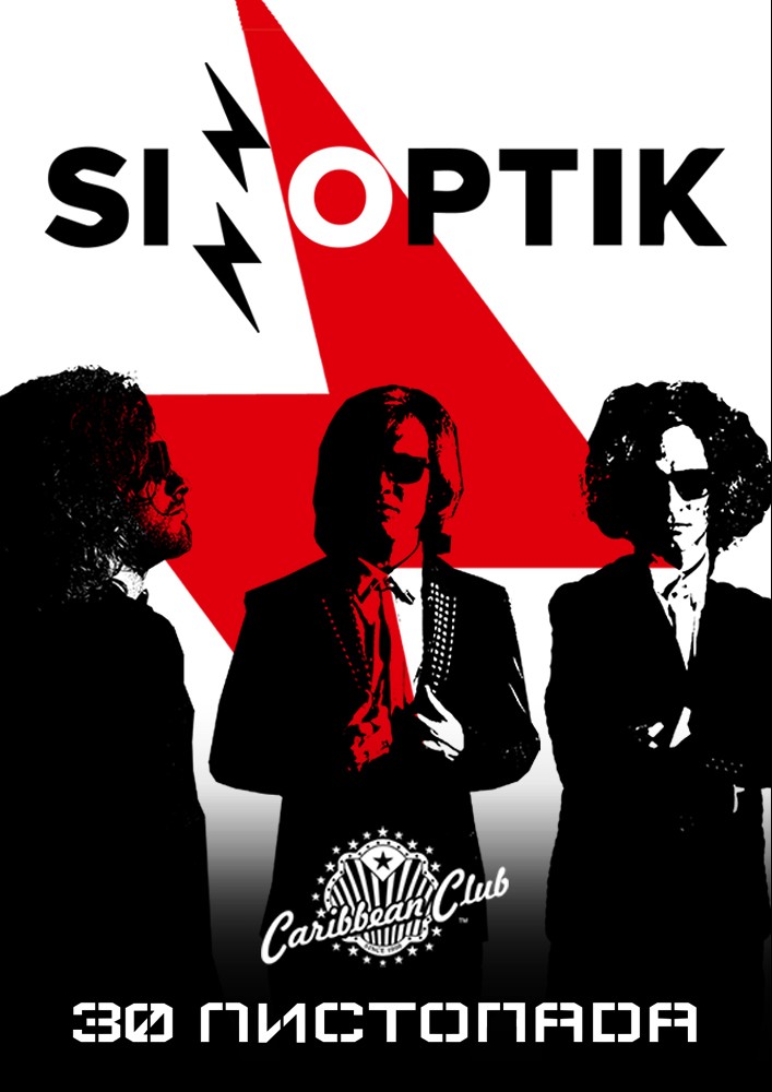 SINOPTIK Киев