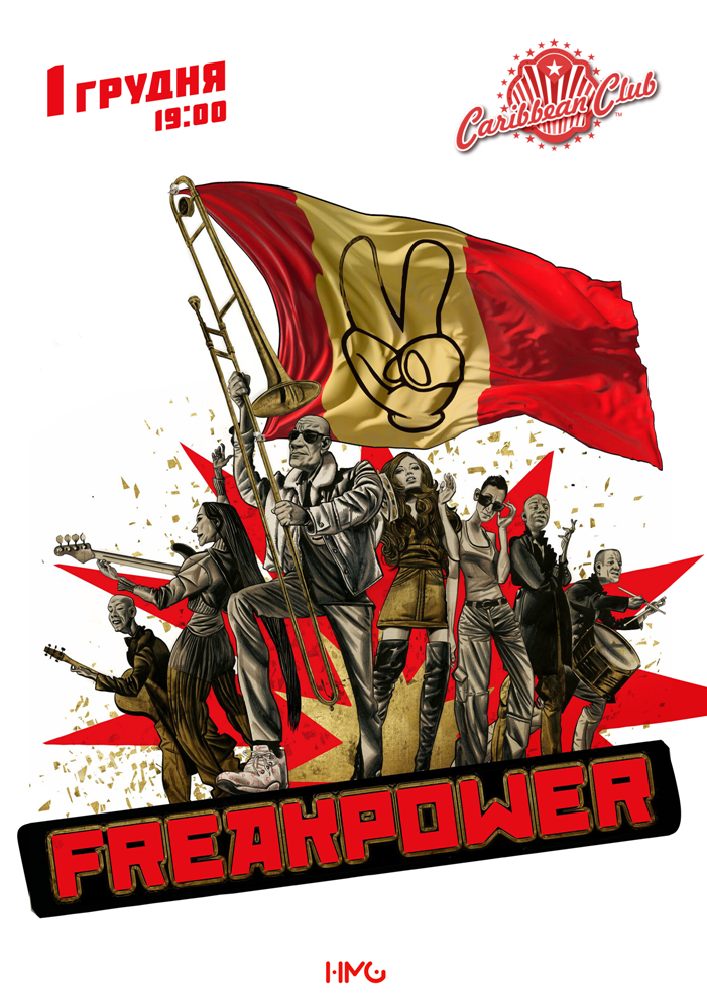 FREAK POWER Киев