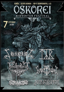 Oskorei. Midvinter festival IX Киев