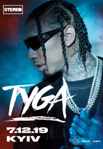 TYGA Киев