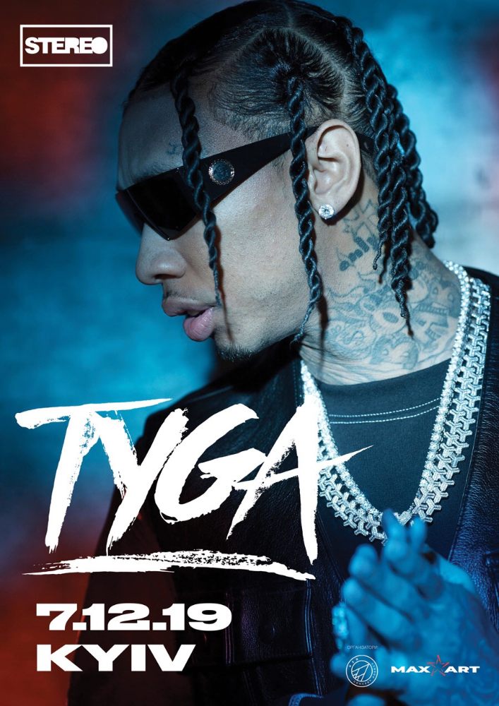 TYGA Киев