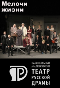 Мелочи жизни Киев